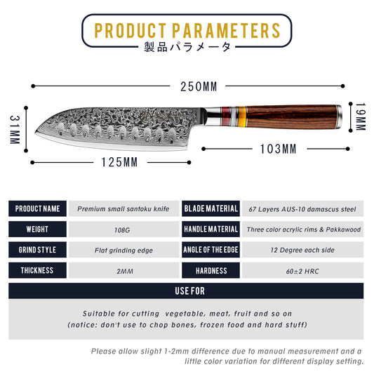 Grandsharp 5inch Damascus Petty Santoku Knife with Pakka Wood Handle