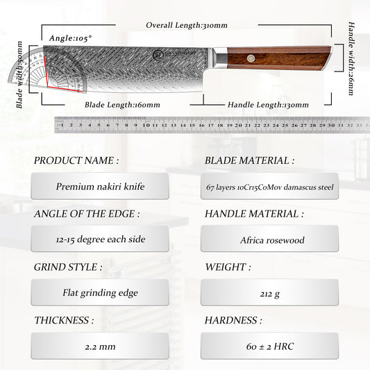 Grandsharp Rose Wood Handle Damascus Nakiri Knife