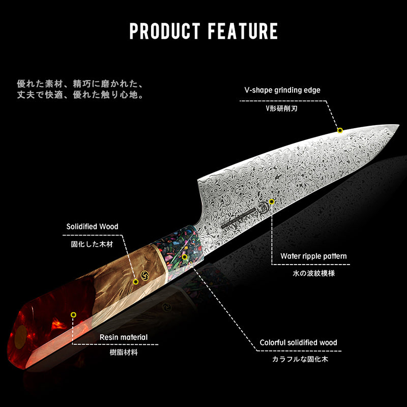 8.6 Inch Chef's Knife 67 Layers vg10 Japanese Damascus Kitchen Knife Kitchen Stainless Steel Tool Gyuto Knives