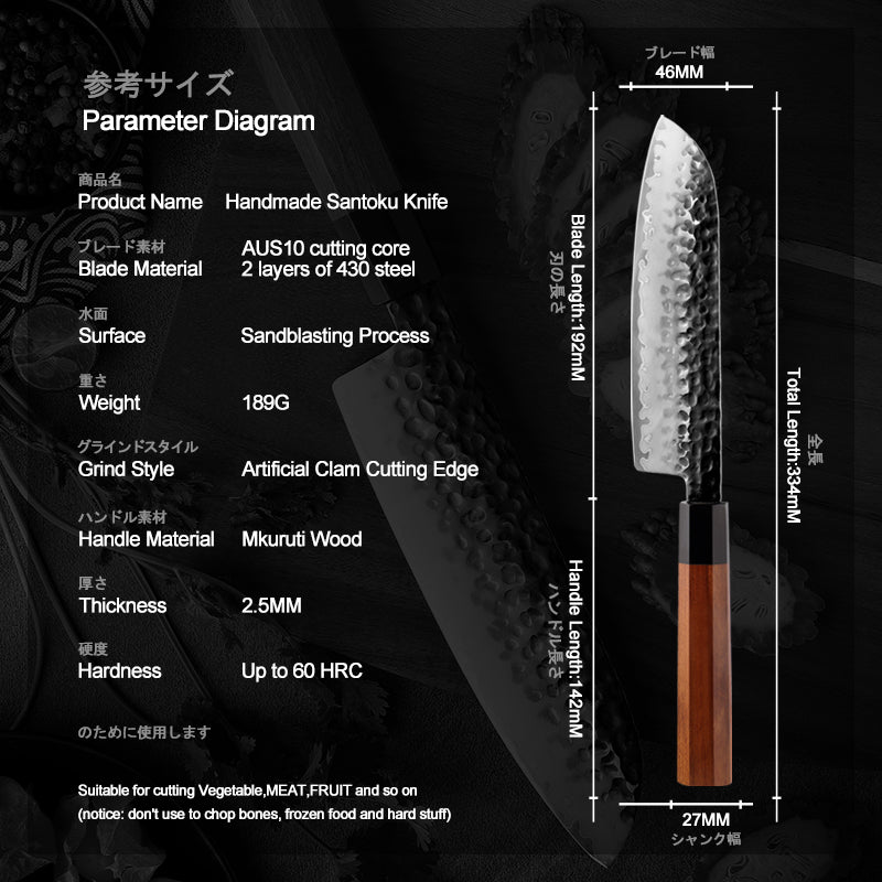 Grandsharp Handmade Forged San Mai Steel Santoku Knife